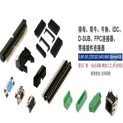 2.0mm 2.54mm Pitch Straight Right Angle SMT Box Shrouded Header Connector PA6T Gold Plated