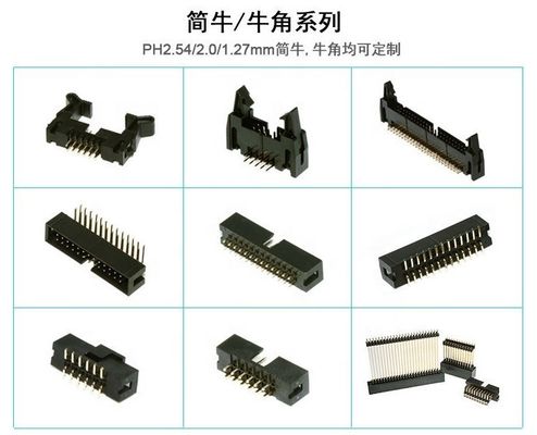 2.0mm 2.54mm Pitch Straight Right Angle SMT Box Shrouded Header Connector PA6T Gold Plated